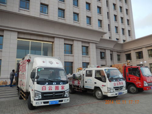 白云搬家 專(zhuān)業(yè)長(zhǎng)途搬家，為您保駕護(hù)航