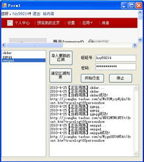 淘寶逛頁面軟件開發(fā)全攻略 從需求分析到實(shí)現(xiàn)
